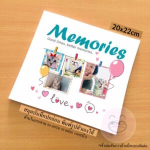 แบบพิมพ์ปก 4 รูป