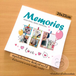 แบบพิมพ์ปก 5 รูป